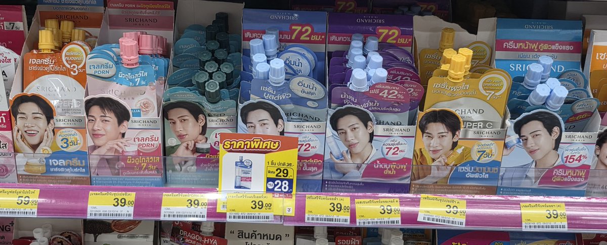 ᴀᴍᴍ•ᴋᴛ 🍀🇹🇭 tweet media