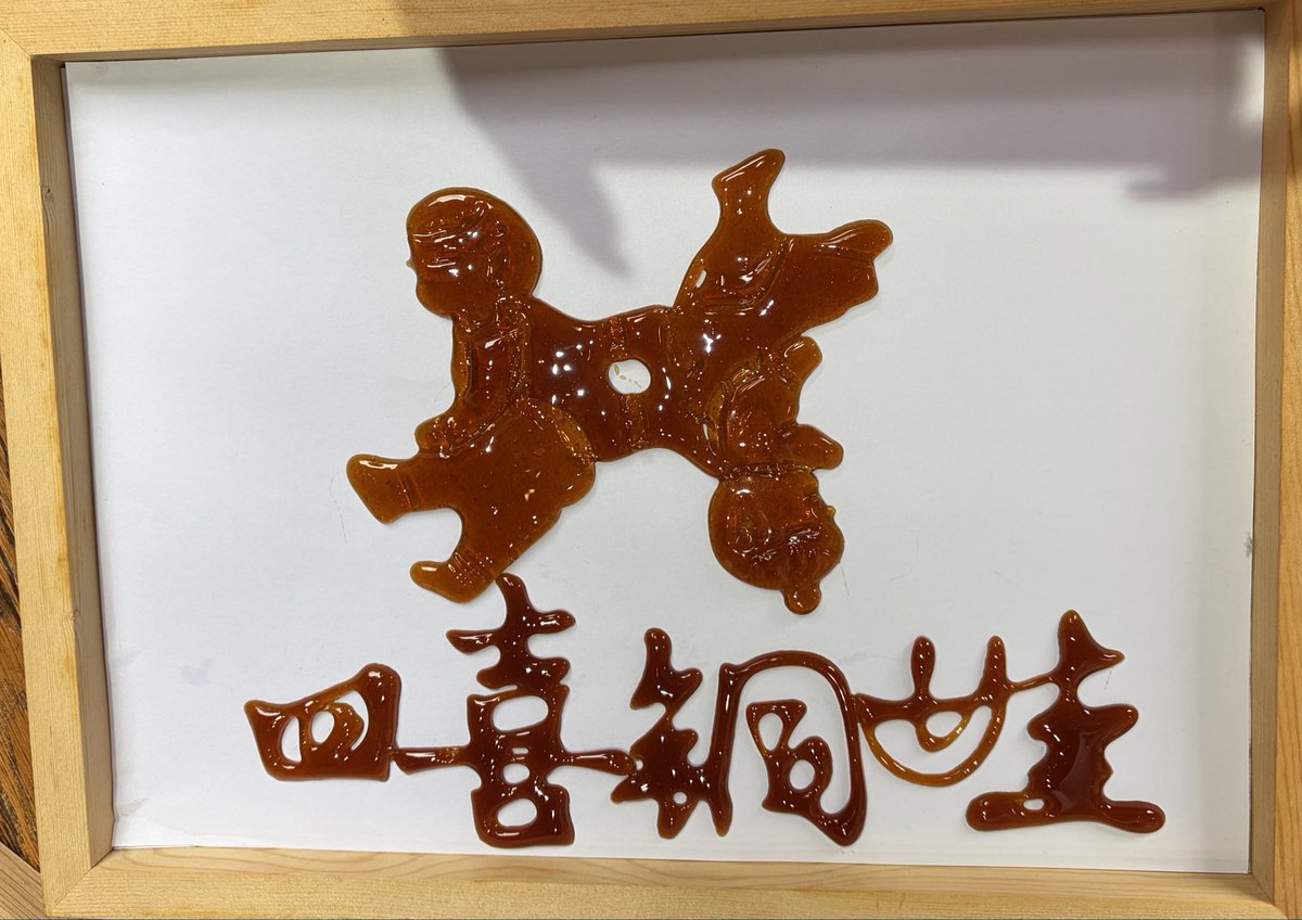 刘安晓789（互赞互fo） tweet media