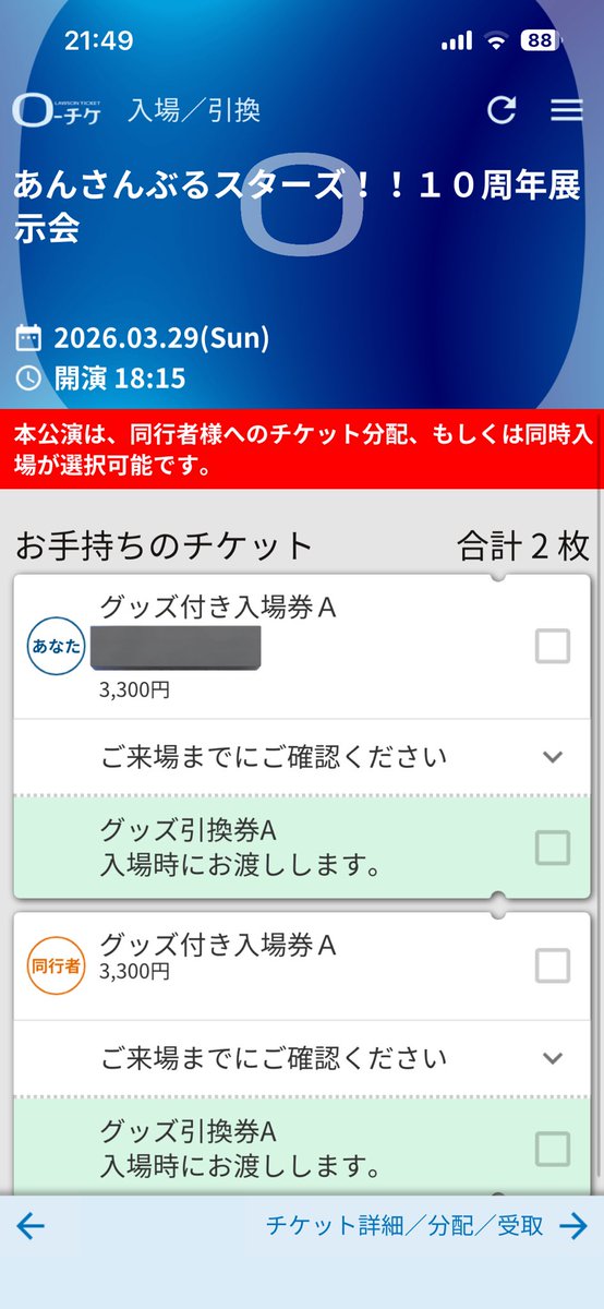 ゆずれもん tweet media