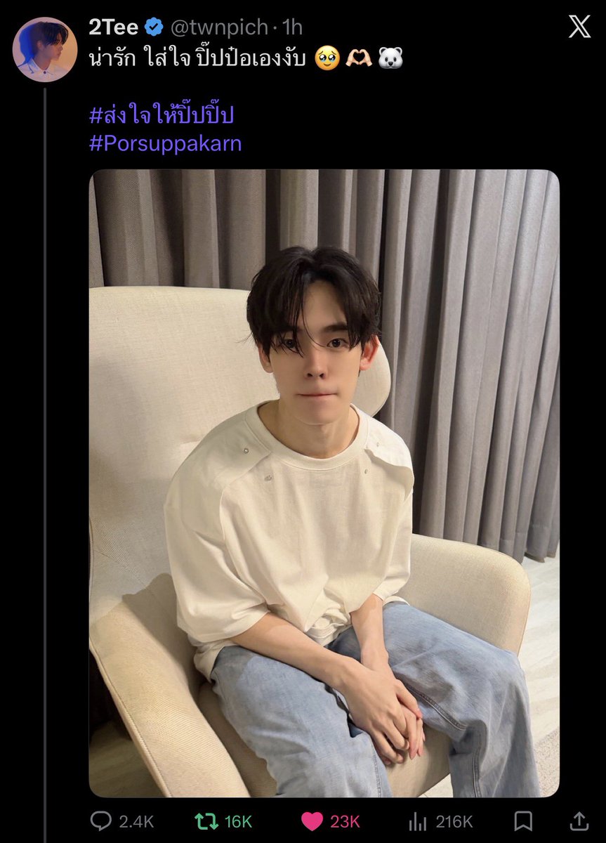 ѕ тα я я у ✨ ᶠᵉᵃᵗ ᴰᵂʸ tweet media