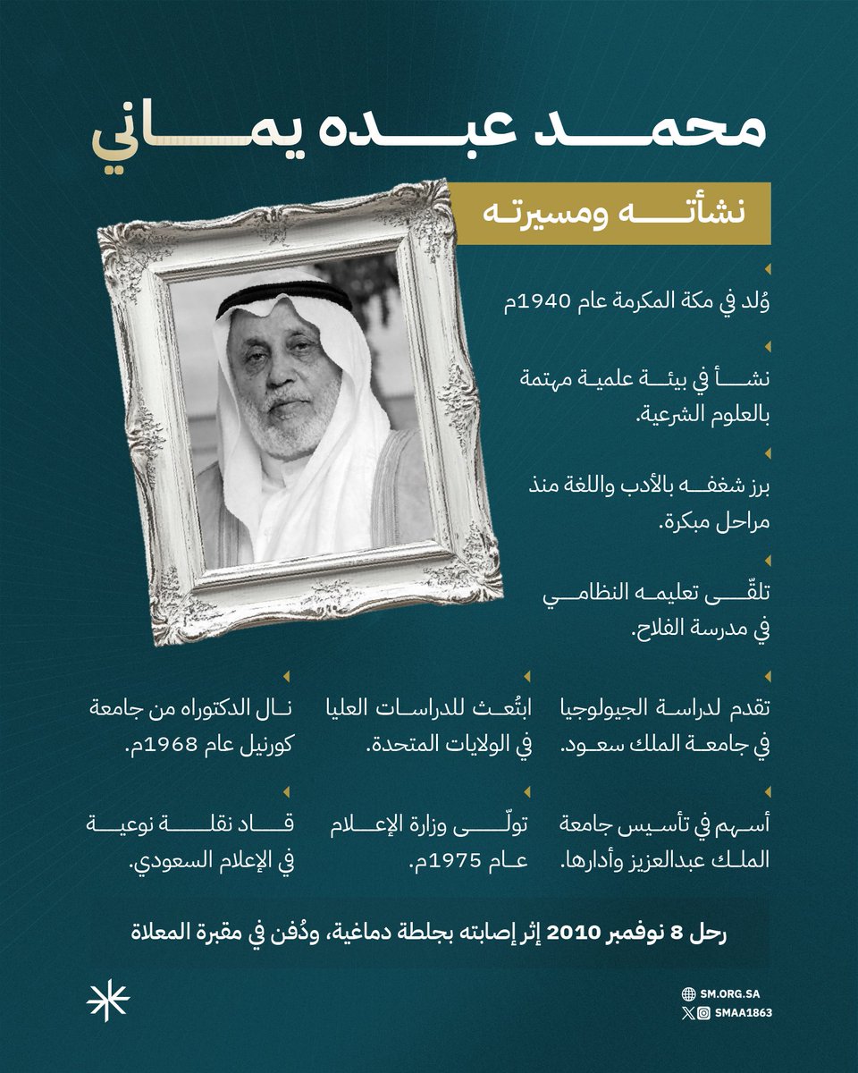 جمعية إعلام tweet media