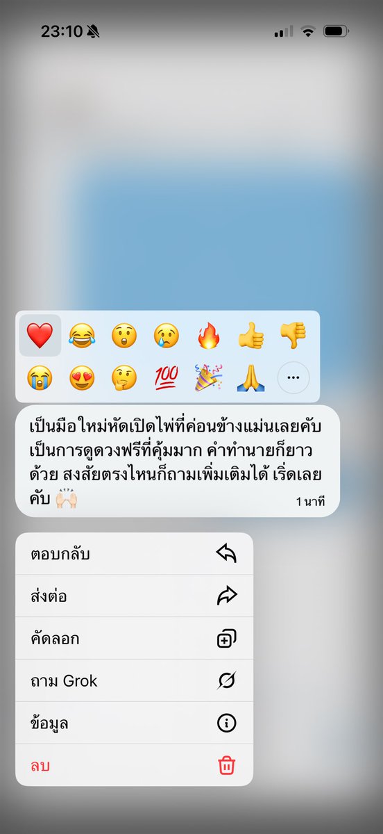 19 tweet media