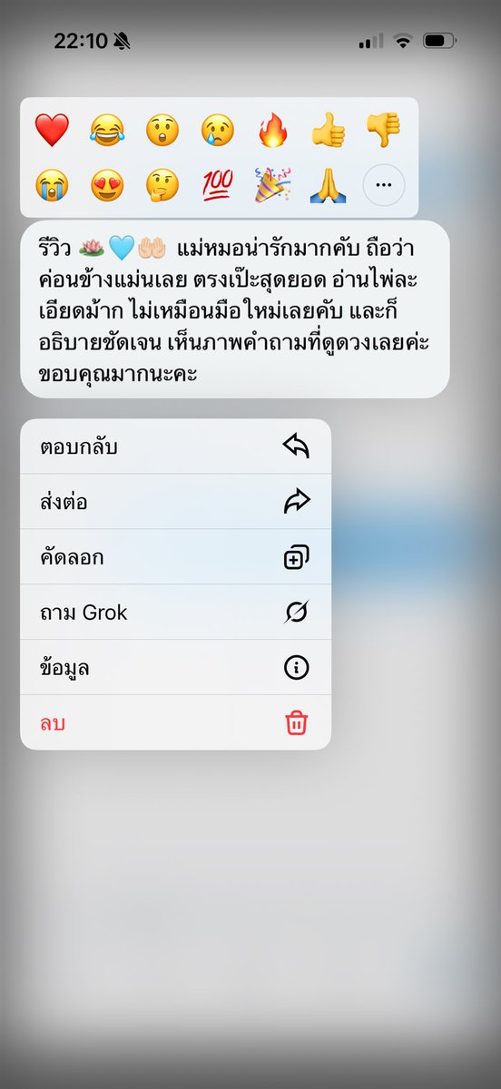 19 tweet media