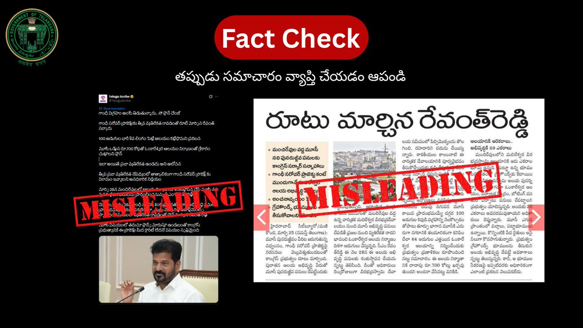 FactCheck_Telangana tweet media