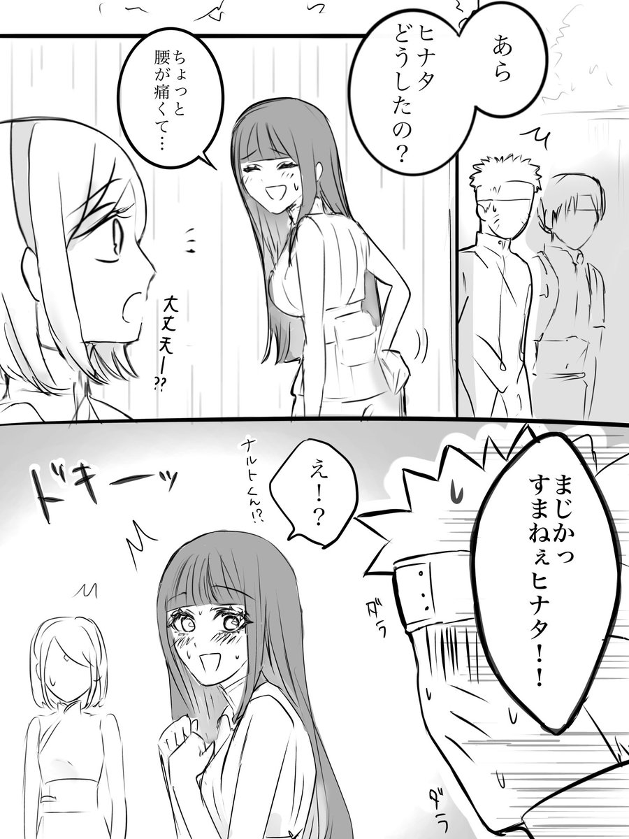 ぽとふ tweet media