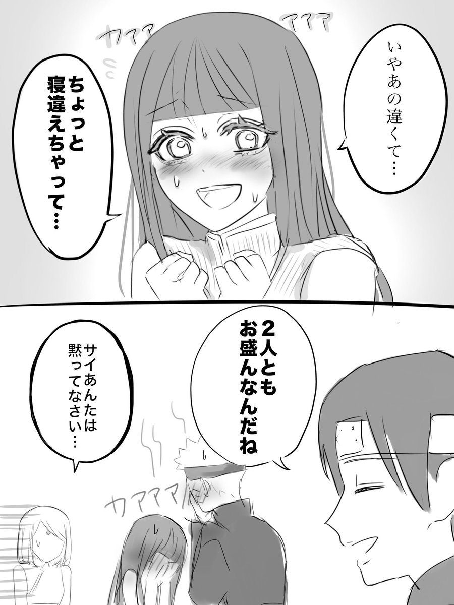 ぽとふ tweet media