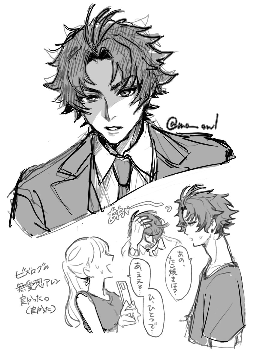 ☔️キノタ🐈⬛ tweet media