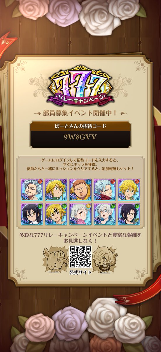 ばーと tweet media