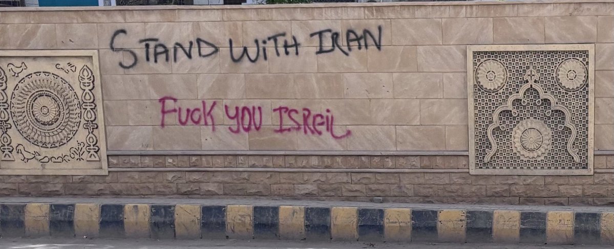 Spotted in Karachi, Pakistan.