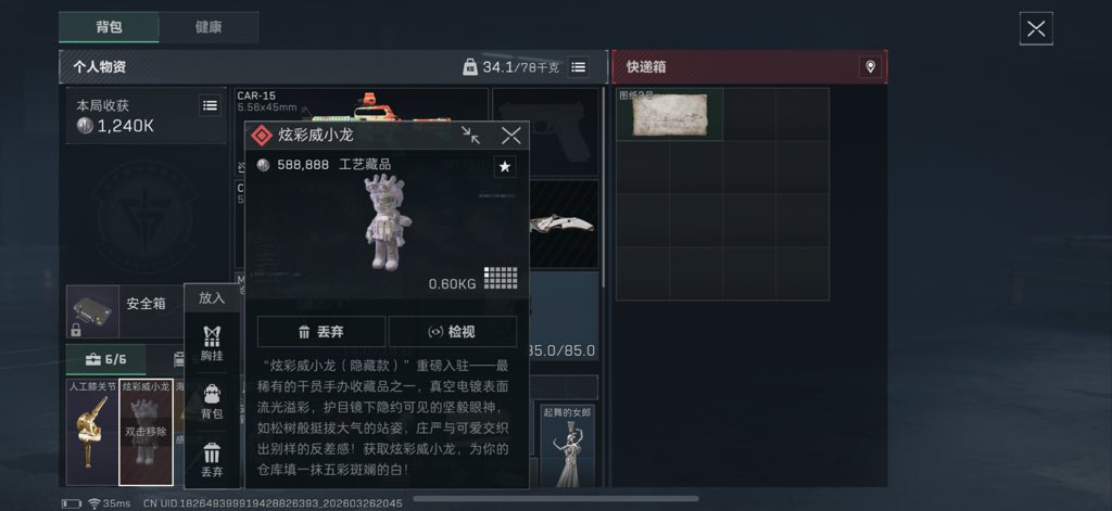 萌宅系 tweet media