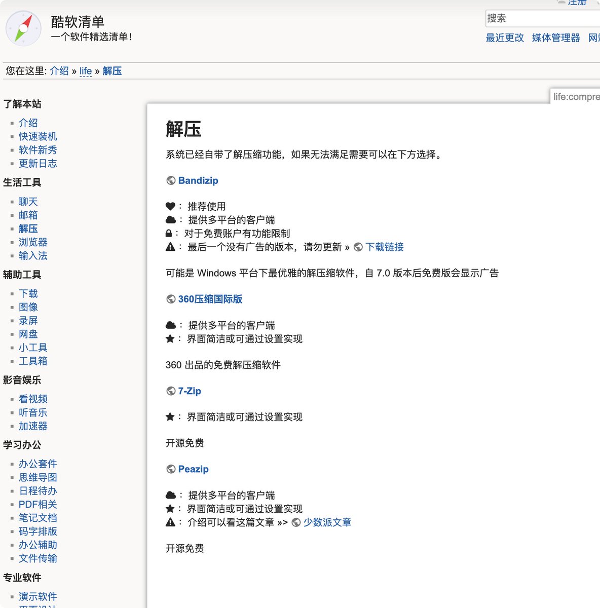 周览资源 tweet media
