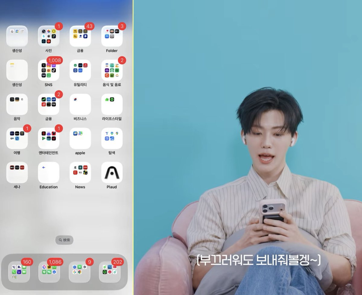 냠잼 , tweet media