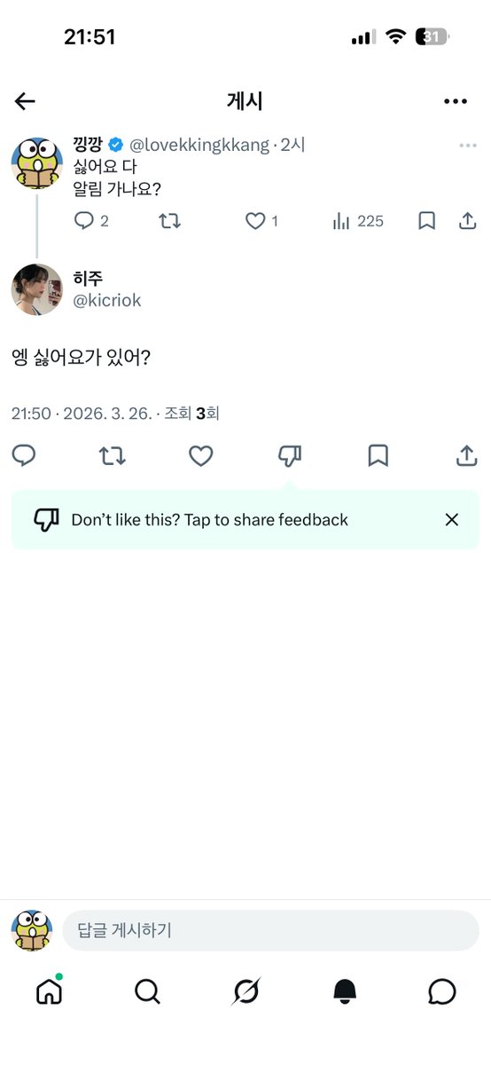 낑깡 tweet media