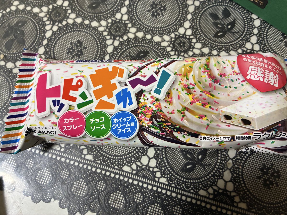 ゆち🐈Ciel tweet media