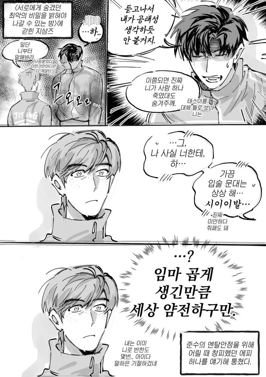 베이비샤크단 보부상 tweet media