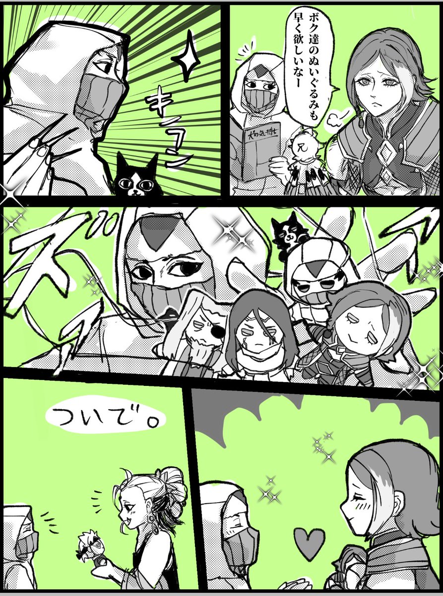 行天ちゃちき tweet media