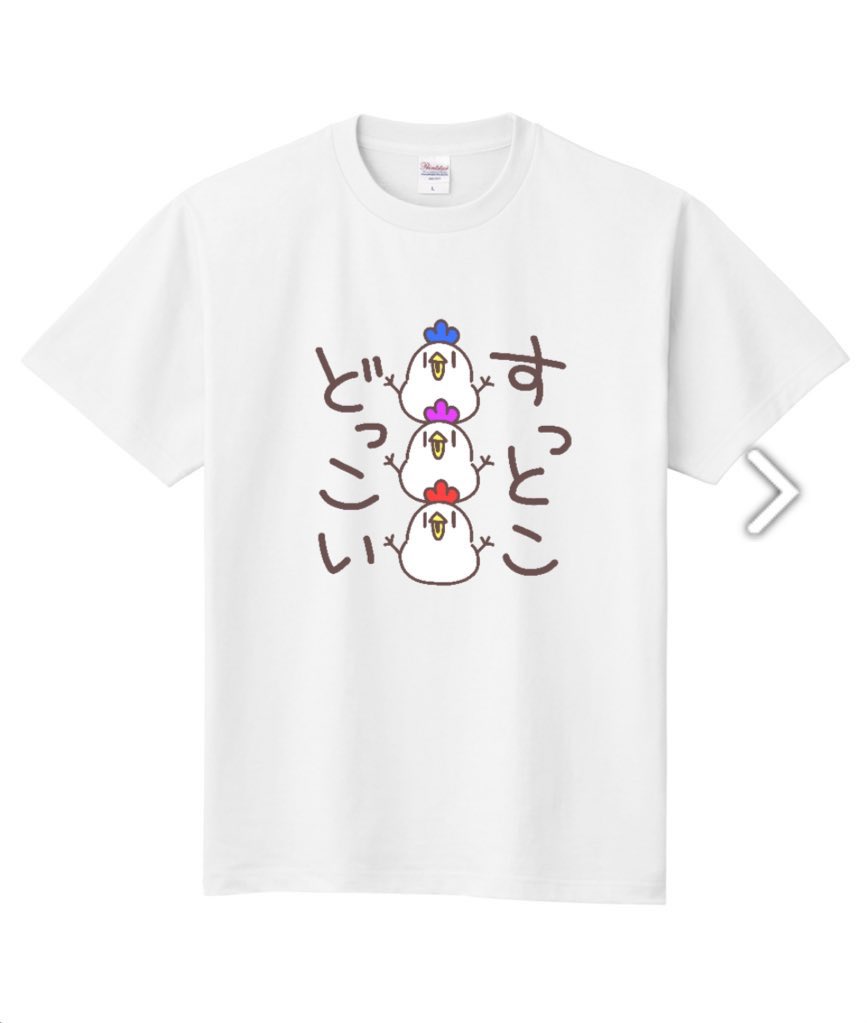 ゆっこ🐔テバサキ tweet media