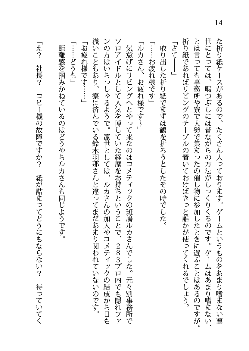 ゼロきち@SSF10【ウ-25】 tweet media