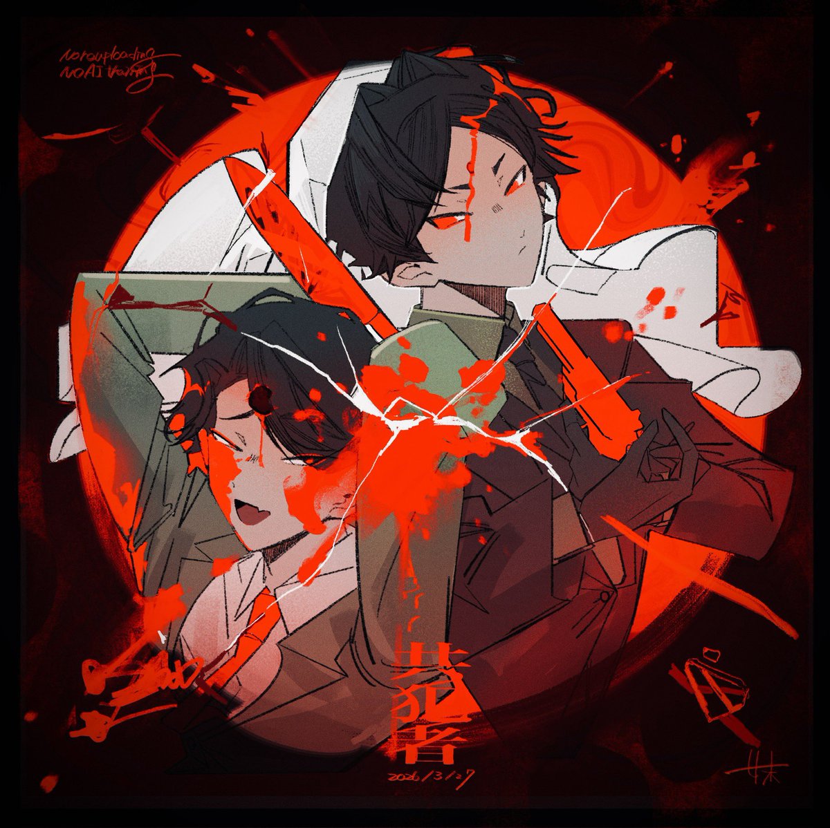 IMO ː TO tweet media