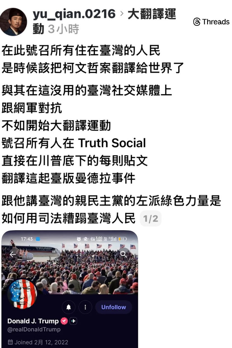 阮山祐祐子 kina迷惑言行探討🪂TAIWAN💗🇯🇵 tweet media