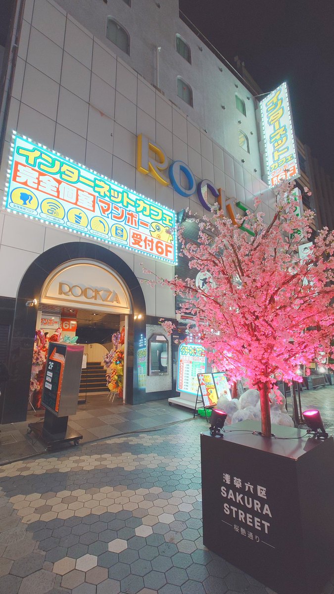 エイジ tweet media