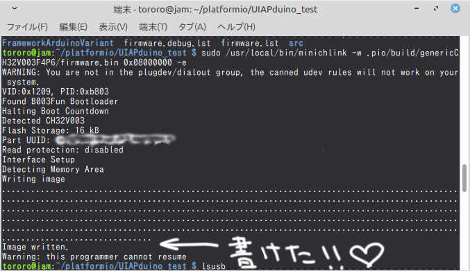 とろ☆らぼ（星尾登路郎） tweet media