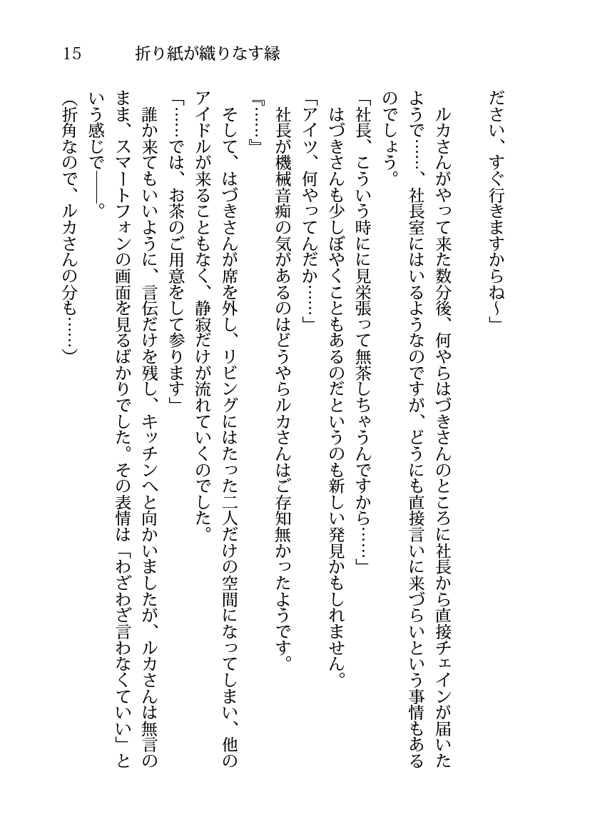 ゼロきち@SSF10【ウ-25】 tweet media