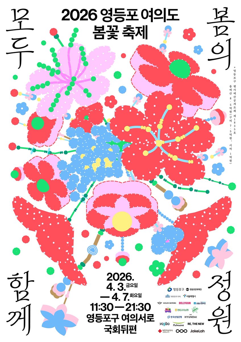 호레이 tweet media