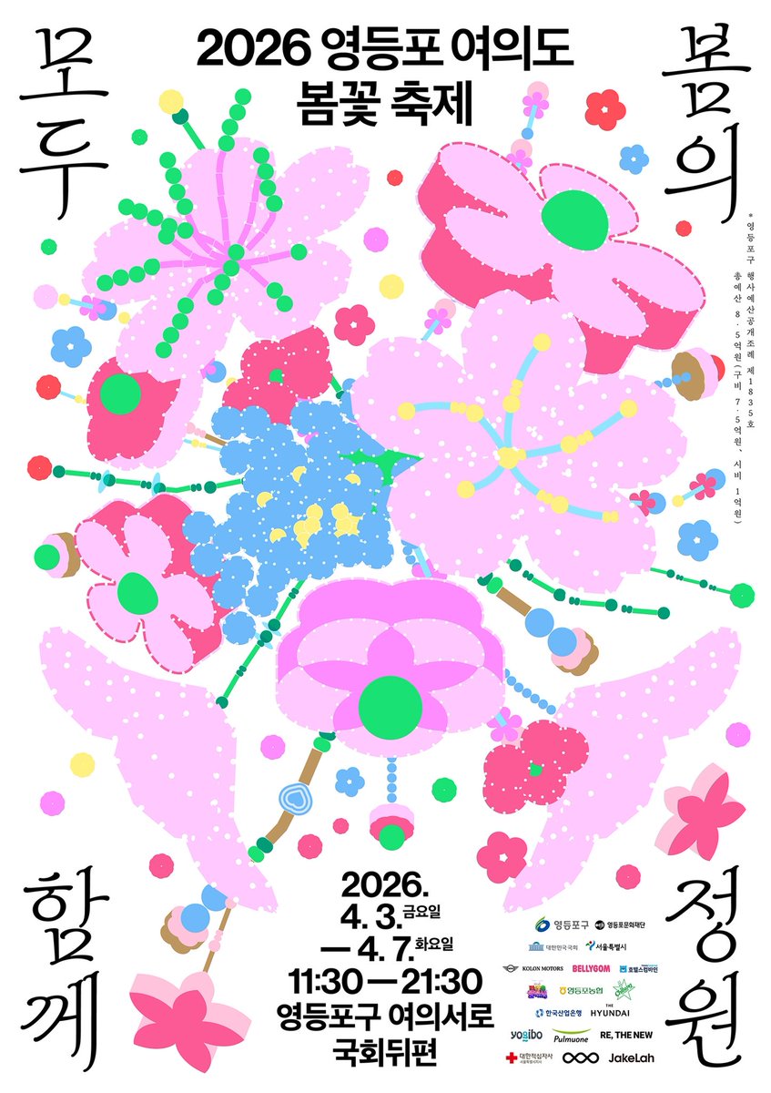 호레이 tweet media