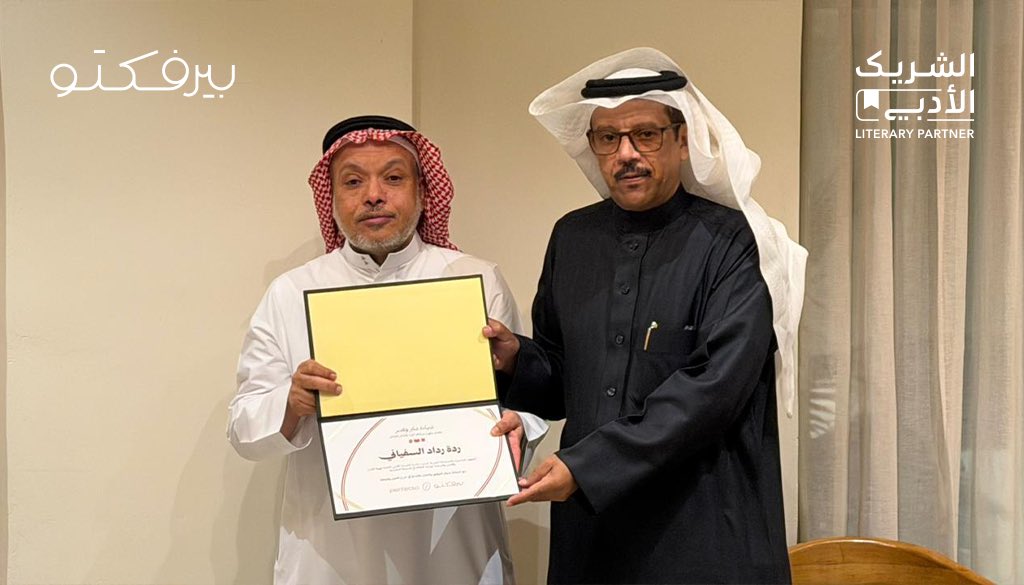 بيرفكتو كوب Perfecto cup tweet media