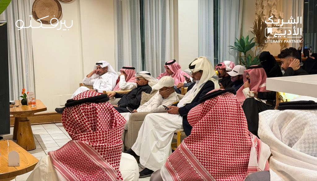 بيرفكتو كوب Perfecto cup tweet media