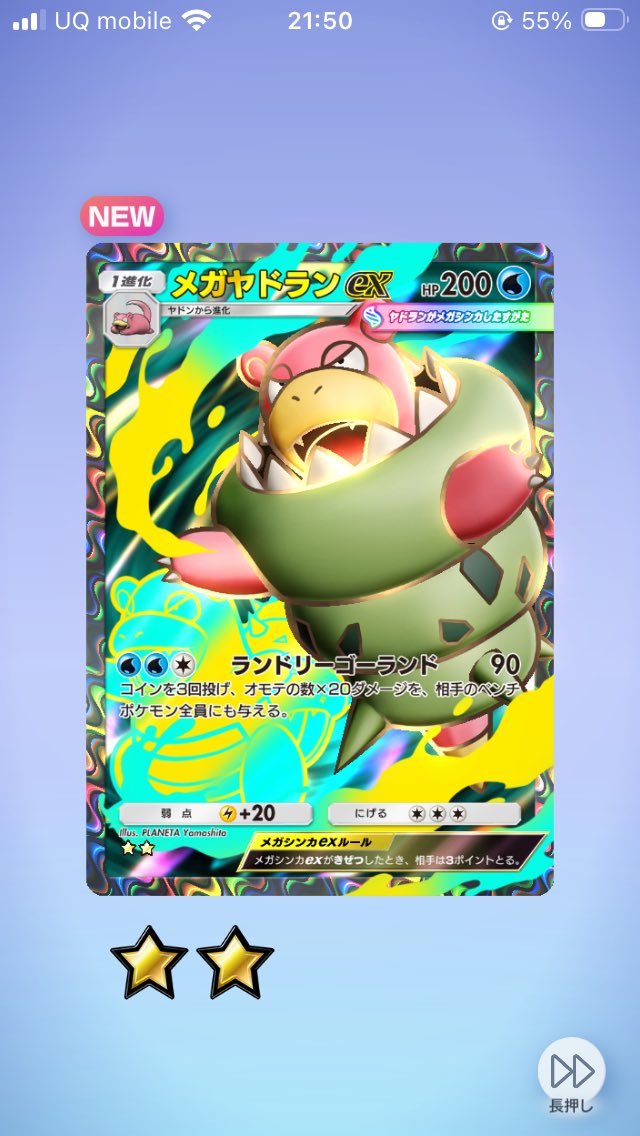 どっぱん tweet media