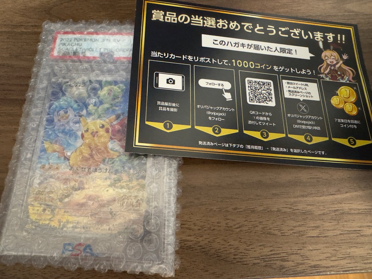 こんの tweet media