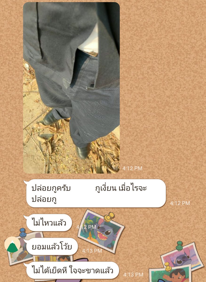 BOSS hugs a bear🐻 ABDL Thailand 🐻 tweet media