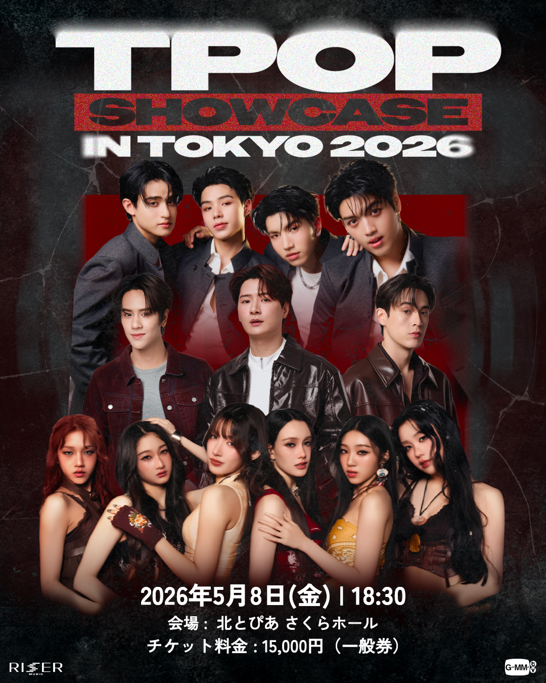 GMMTV on X: 