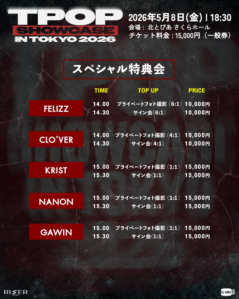 GMMTV on X: 