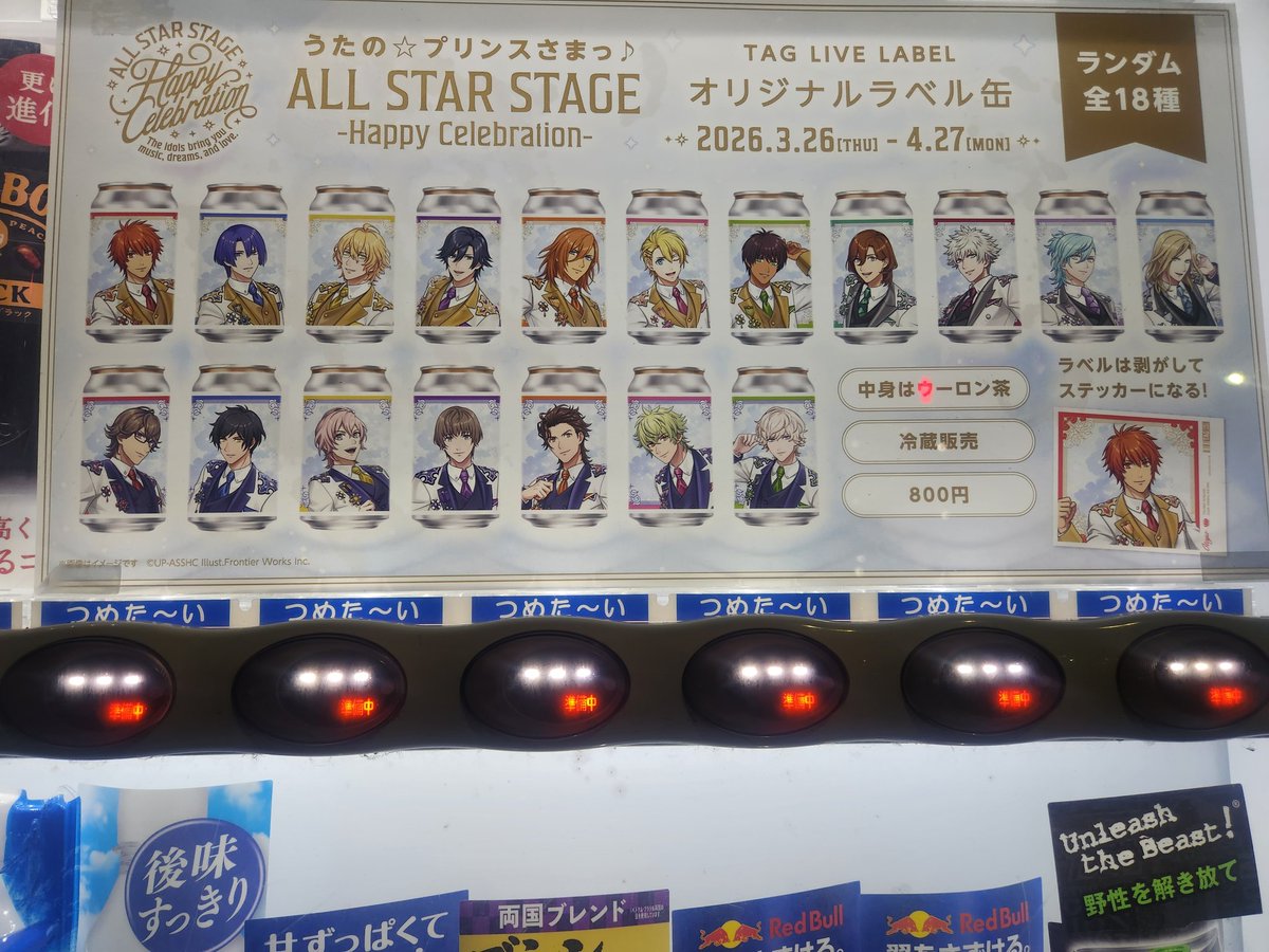 りある tweet media