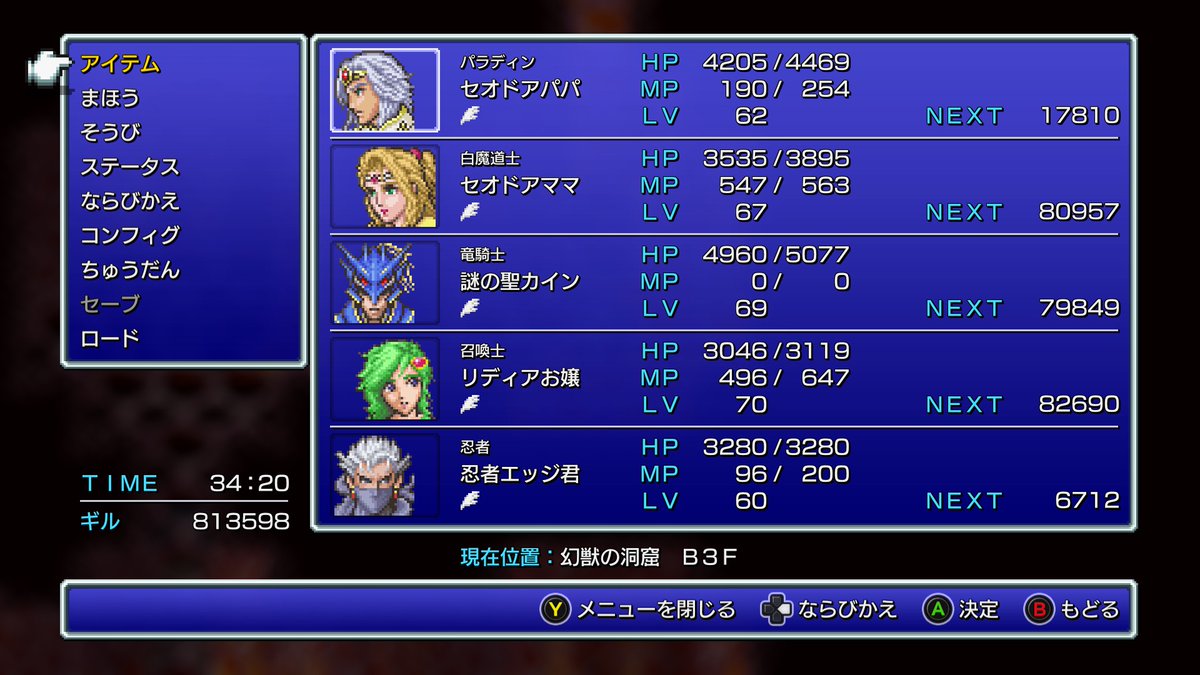 とりまる⚔️🛡️🏹✨ tweet media