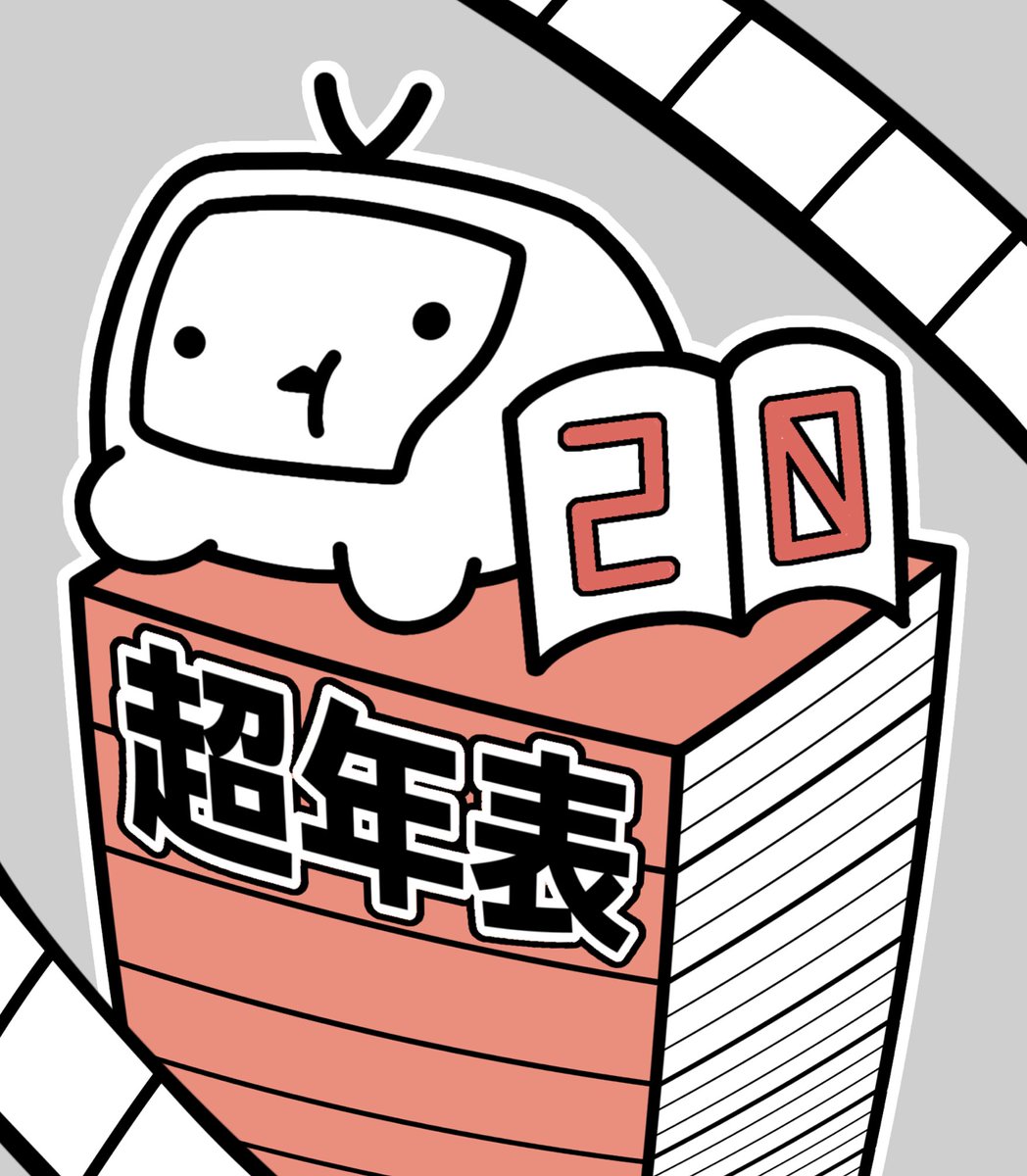 朔杜こあま tweet media