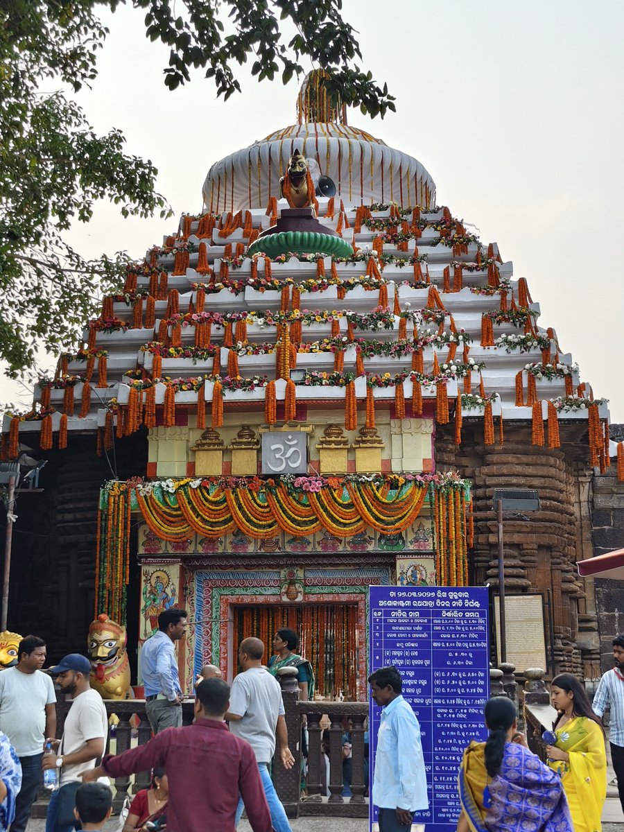 onechinu's tweet photo. ଜୟ ଶ୍ରୀ ଲିଙ୍ଗରାଜ ମହାପ୍ରଭୁଙ୍କ ଜୟ 🔱
ଗଡିଲା ମହାପ୍ରଭୁ ଶ୍ରୀ ଲିଙ୍ଗରାଜଙ୍କ ଦେବ ଦଳନ ରୁକୁଣା ରଥ 🚩

#rukunarathayatra #lingarajtemple https://t.co/cTcKuvUE9C