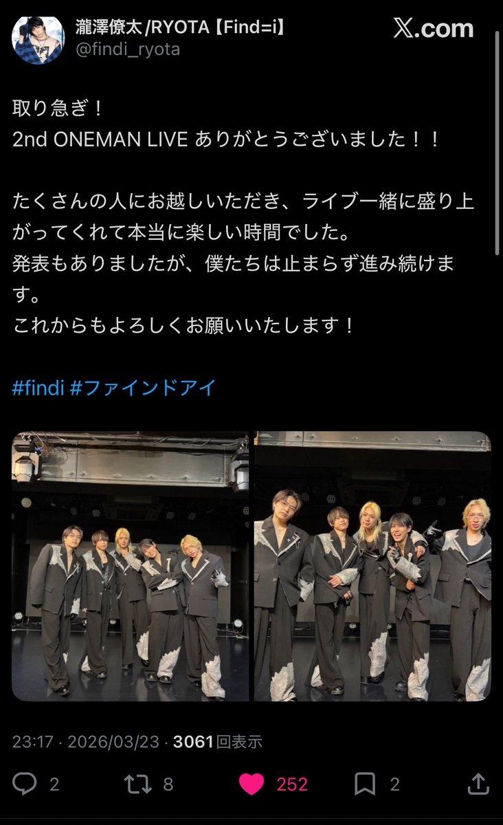 ゆこ🐰 tweet media