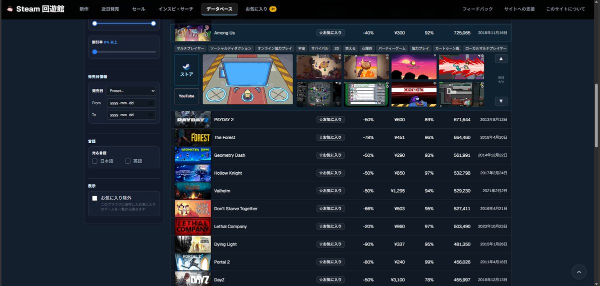 Steam回遊 tweet media