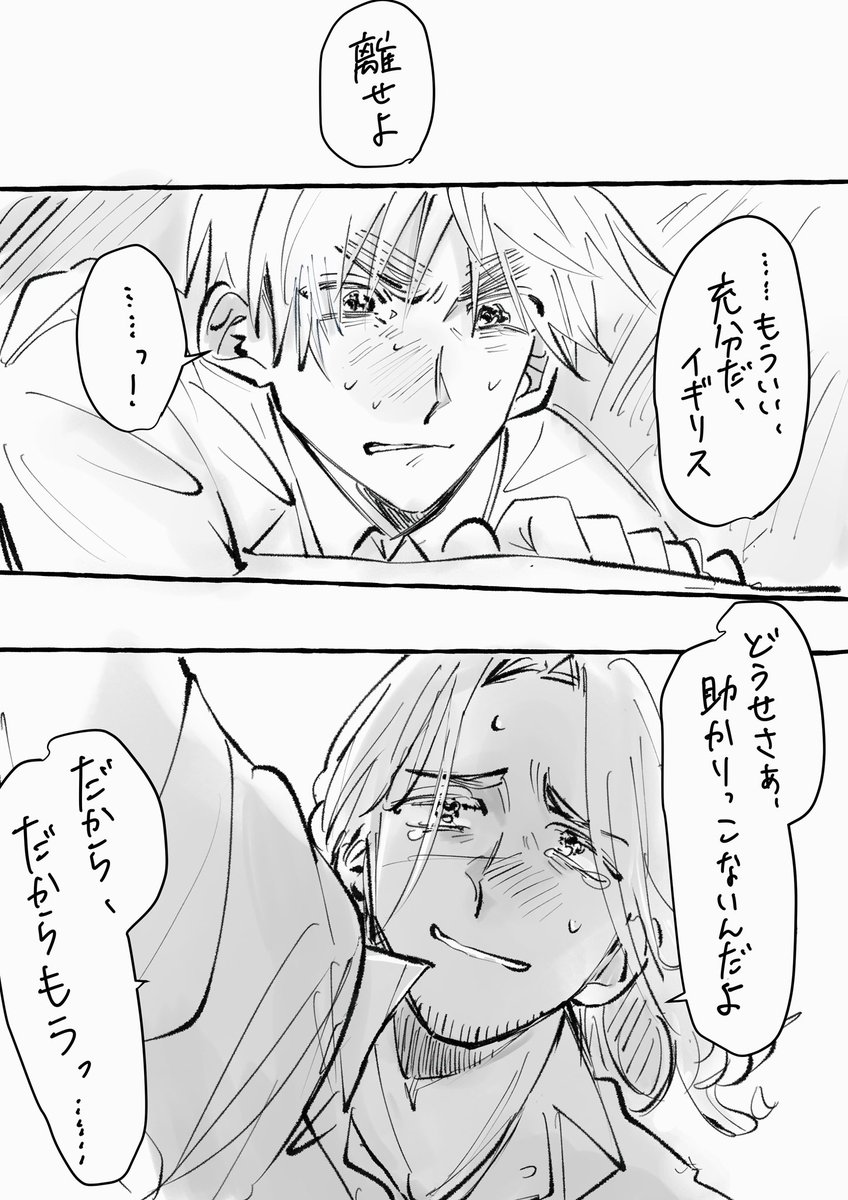 __ngh__ri's tweet photo. 落ちるどば https://t.co/LIxQtUyN14