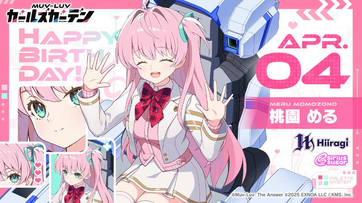 マブラヴ ガールズガーデン【公式】 tweet media