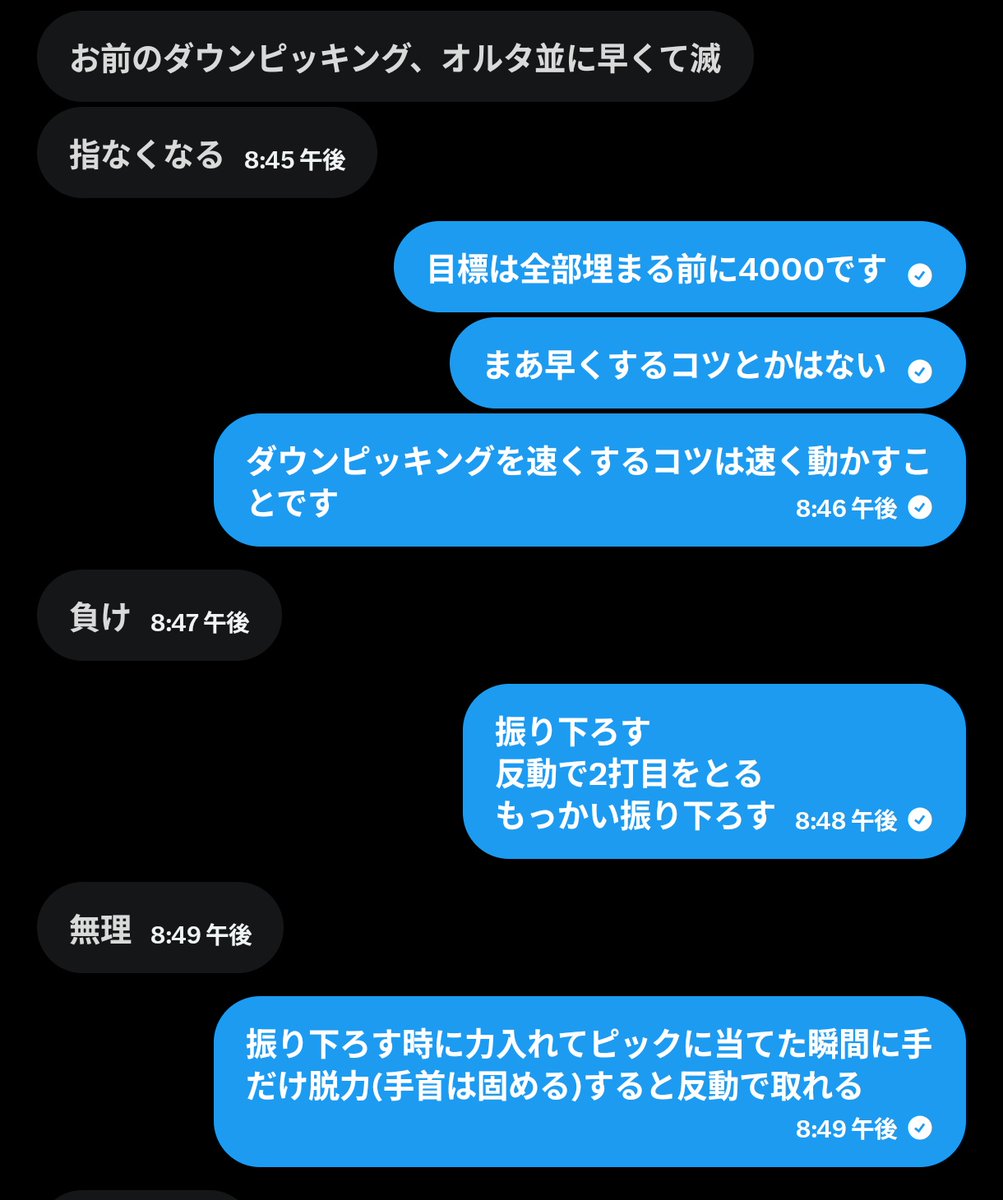 はんぺん tweet media