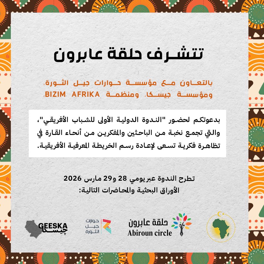 چيسكا بالعربي tweet media