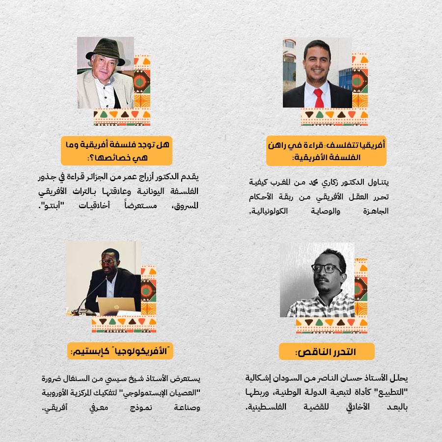 چيسكا بالعربي tweet media