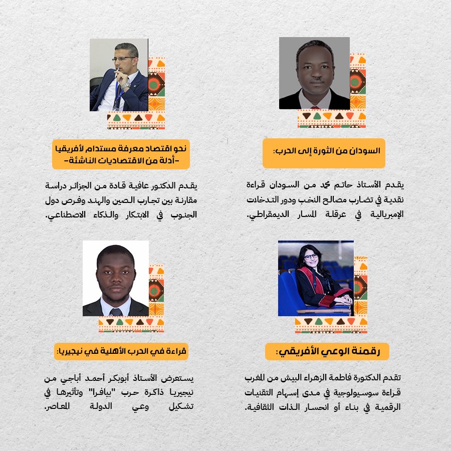 چيسكا بالعربي tweet media