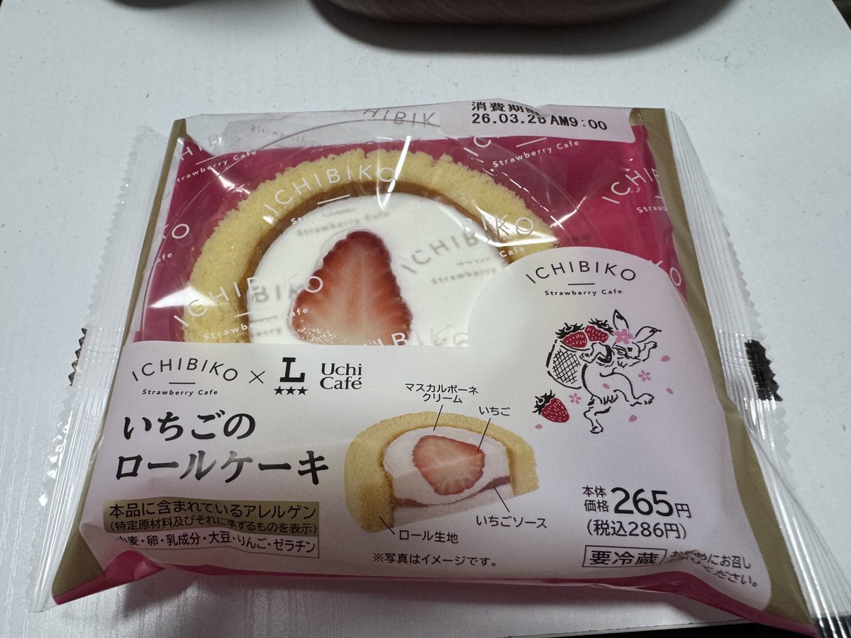 ミナ🌂 tweet media