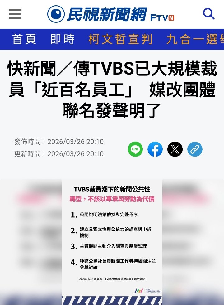 Huang autum tweet media